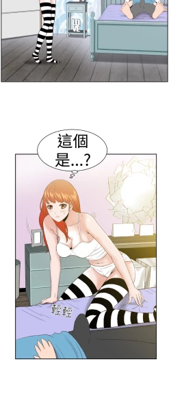Page 87 of Dream Girl Ch.1~5中文