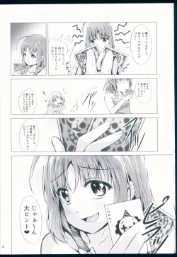 Page 6 of You Chika After Lesson