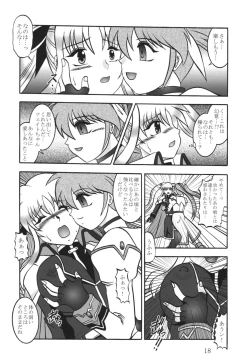 Page 18 of Star Light EXTINCTION