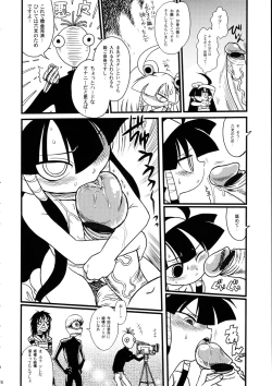 Page 28 of Minna Igai no Neta Vol 2