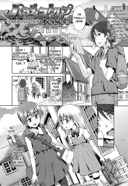 Page 14 of Kyou Mo Nekasenaikara