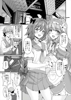 Page 2 of Konsui Rape! Yajuu to Kashita Camera Kozou