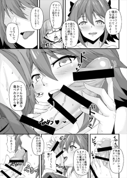 Page 8 of Konsui Rape! Yajuu to Kashita Camera Kozou