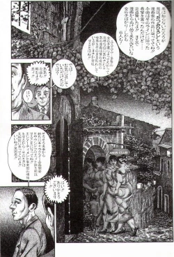 Page 39 of Hiroshi Tatsumi - group of merciless