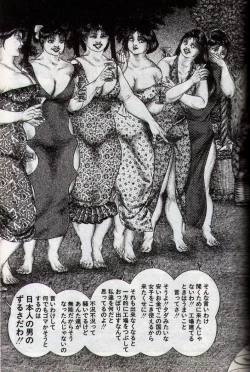 Page 41 of Hiroshi Tatsumi - group of merciless