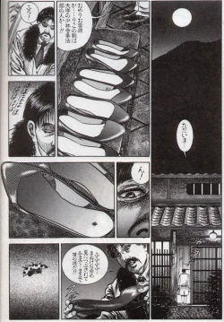 Page 4 of Hiroshi Tatsumi - group of merciless