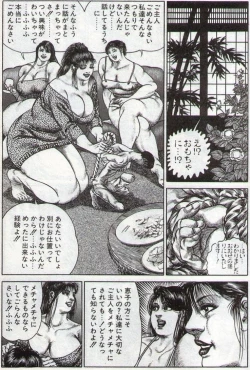 Page 7 of Hiroshi Tatsumi - group of merciless