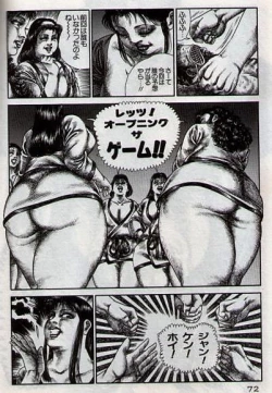 Page 13 of Hiroshi Tatsumi -The Gifts of the beautiful gods