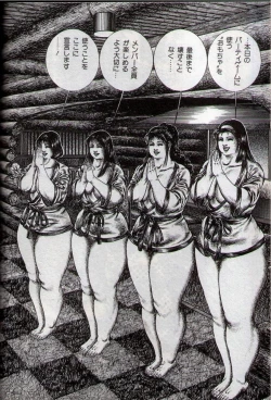 Page 2 of Hiroshi Tatsumi -The Gifts of the beautiful gods