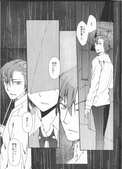 Page 16 of and Bitter