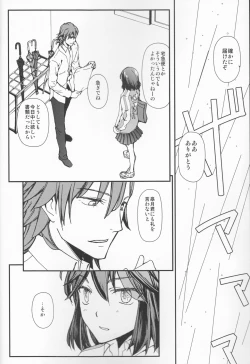 Page 3 of and Bitter