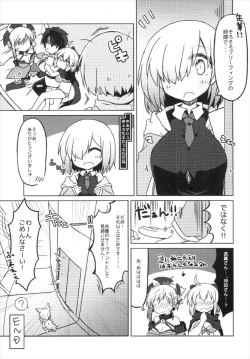 Page 17 of Gudaguda Eirei Kengou FGO