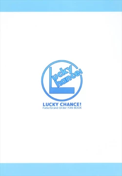 Page 20 of Gudaguda Eirei Kengou FGO