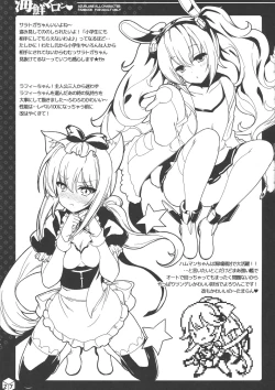 Page 27 of Kaisen Maron