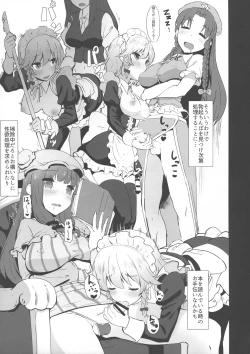 Page 11 of Seiyoku Shori-chou Futanari Sakuya