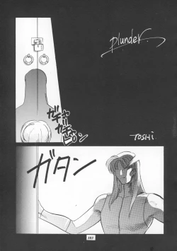 Page 102 of MODEL SNK