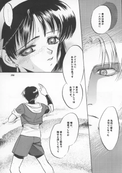 Page 105 of MODEL SNK