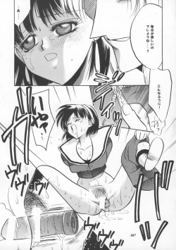 Page 106 of MODEL SNK