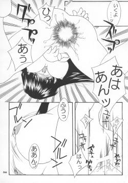 Page 165 of MODEL SNK