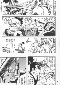 Page 170 of MODEL SNK