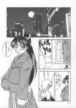 Page 22 of MODEL SNK