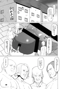Page 33 of Makon 2