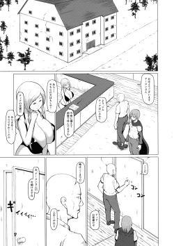 Page 7 of Makon 2