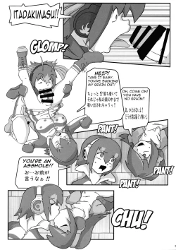 Page 35 of Shin Hanzyuuryoku 36