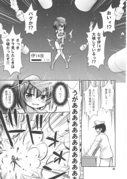 Page 4 of Shinkai ni Ochiru Futari
