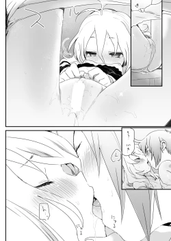 Page 16 of うさぎのうたげのこと