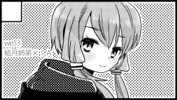 Page 26 of うさぎのうたげのこと