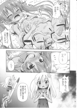 Page 10 of Loli dake o Okasu Shokushu kayo! - It's tentacle that rapes only loli!