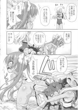 Page 11 of Loli dake o Okasu Shokushu kayo! - It's tentacle that rapes only loli!