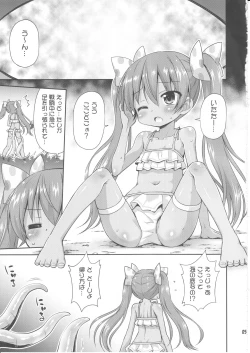 Page 4 of Loli dake o Okasu Shokushu kayo! - It's tentacle that rapes only loli!