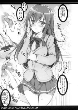 Page 5 of Oppai no Sakippo Ijiru no ga Kimochi yokute Yamerannai no