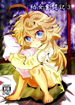 Download Youjo Funtou-ki 3