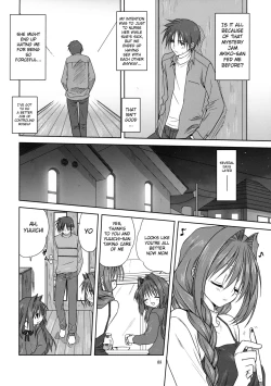 Page 7 of Akiko-san to Issho 3