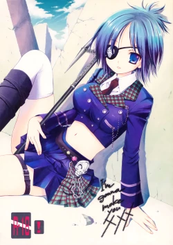 Page 1 of I'm gonna make you XXX