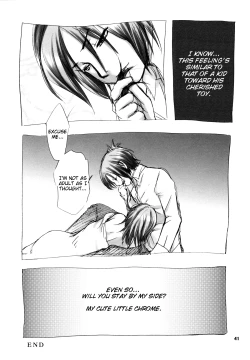 Page 42 of I'm gonna make you XXX