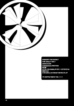 Page 43 of I'm gonna make you XXX