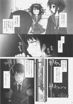 Page 26 of Suzumiya Haruhi no Chousen