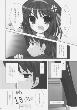 Page 3 of Suzumiya Haruhi no Chousen