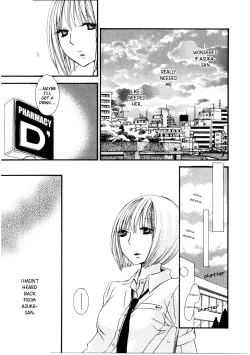 Page 13 of Watashi to Sekai o Tsunagu Mono | What Ties Me to the World
