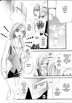 Page 18 of Watashi to Sekai o Tsunagu Mono | What Ties Me to the World