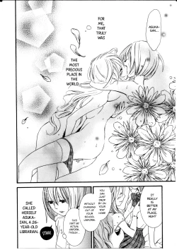Page 4 of Watashi to Sekai o Tsunagu Mono | What Ties Me to the World