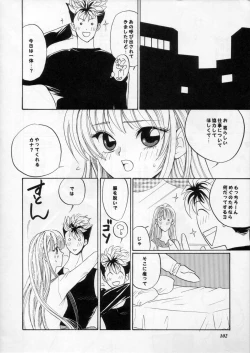 Page 101 of MODEL SPECIAL 11