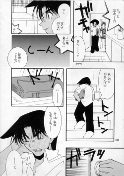 Page 123 of MODEL SPECIAL 11