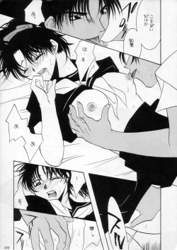 Page 130 of MODEL SPECIAL 11