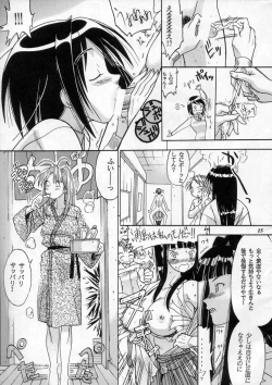 Page 14 of MODEL SPECIAL 11