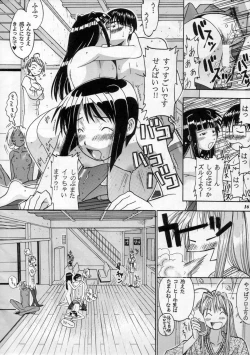 Page 15 of MODEL SPECIAL 11